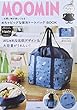MOOMIN お買い物が楽しくなる めちゃビッグな保冷トートバッグ BOOK (バラエティ)