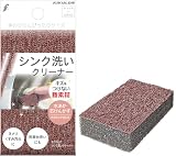 キクロン シンク洗いスポンジ 1個入 水アカ 石けんカス キズをつけない 洗面台洗い 日本製 キクロンファイン