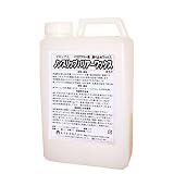 マキシマム ノンスリップバリアーワックス 2kg (光沢タイプ)