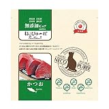 無添加ピュア 日本産 猫用おやつ ねこぴゅーれ PureValue5 かつお 100本入 (20本×5袋) リバードリパブリック