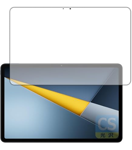 Amazon.co.jp: PDA工房 Xiaomi POCO Pad M1 対応 PerfectShield Plus