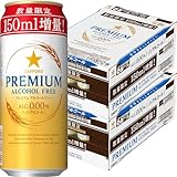 サッポロ プレミアムアルコールフリー 増量缶 [ ノンアルコール 500ml×2ケース 48本 ]