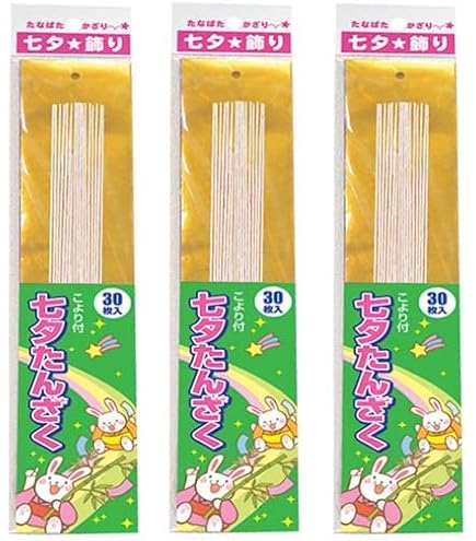 Amazon.co.jp: 七夕箱セット(こより付き) 1個 30×46×3cm 夏の