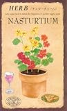 【種子】ナスタチューム [0840]