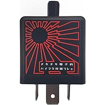 Amazon.co.jp: SPARK ゆっくりリレー 2 ウィンカーリレー トヨタ