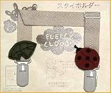 綿ニット製ベビー服スタイホルダー てんとう虫さんシリーズ 生なり1色 スタイホルダー