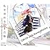 CHiCO with HoneyWorks「私を染めるiの歌(初回限定盤)」