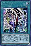 遊戯王カード Ｓｉｎ Ｔｅｒｒｉｔｏｒｙ(シークレットレア) 20th ANNIVERSARY LEGEND COLLECTION（20TH） | シン テリトリー 永続魔法 シク