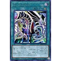 Amazon.co.jp: 遊戯王カード Sin Territory(シークレット 