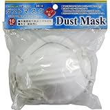 SUN UP ダストマスク カップ型 10枚入 DM-10