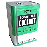 古河薬品工業(KYK) ロングライフクーラント(JIS) 緑 18L缶 品番 55-184