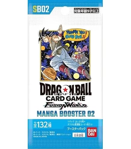Amazon.co.jp: ドラゴンボールカードゲームフュージョンワールド 孫悟