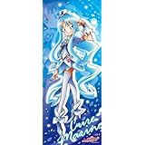 ハートキャッチプリキュア! 等身大タペストリー キュアマリン