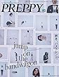 PREPPY 2018年11月号