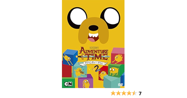 Amazon アドベンチャー タイム シーズン4 Vol 2 Dvd アニメ