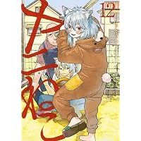 Amazon.co.jp: ヤニねこ(1) (ヤンマガKCスペシャル) : にゃんにゃん