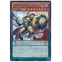 遊戯王 - ザ・ヴァリュアブル・ブック17　付録 ＤＤＤ反骨王レオニダス　ギャラクシー 遊戯王 - ザ・ヴァリュアブル・ブック17 付録 DDD反骨王