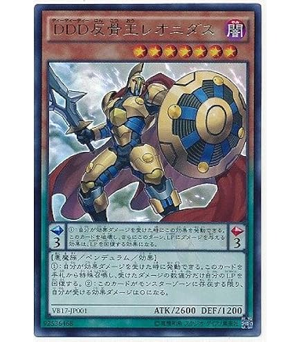 Amazon.co.jp: 遊戯王OCG ダーク・リベリオン・エクシーズ