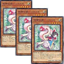Amazon.co.jp: 遊戯王カード 妖精の伝姫(レア) SELECTION 10（SLT1