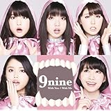 With You/With Me(初回生産限定盤A)(DVD付)