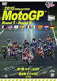 2015MotoGP����DVD �O����Z�b�g 9���g