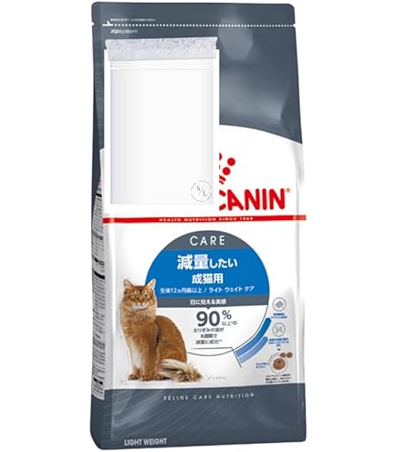 Amazon | ロイヤルカナン FCN ライトウェイトケア 8kg