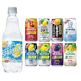 【セット買い】【ノンアル休肝日応援セット】サントリー 天然水 スパークリングレモン 500ml×24本 + サントリー のんある気分 オリジナルセット (8種類・各3本)ノンアルコール 350ml×24本