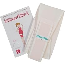 Amazon.co.jp: トコちゃんベルト1 トコちゃんベルトI 白 Lサイズ