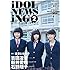 IDOL NEWSING vol.2