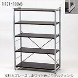 スチールラック (支柱ホワイト)幅86 奥行き36 高さ122cm ダークブラウン DBR1-AI