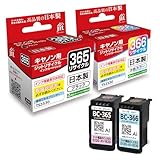 インク キヤノン BC-365/BC-366 ブラック/カラ-対応 通常容量タイプ 2本セット ジット リサイクルインク カートリッジ 日本製【C365B-C366C】
