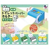 ミニトイレットペーパーホルダーマスコット3 [全5種セット(フルコンプ)]J.DREAM ガチャガチャ カプセルトイ