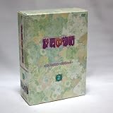 �ʉ_������ ��5���`��8���Z�b�g�u�`2�`�v