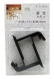 山口安製作所額受カモイBS特上カモイ掛(黒)36mm2個入Y-7125-2