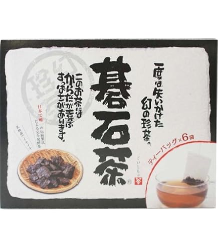 Amazon.co.jp: 大豊町碁石茶協同組合 『本場の本物』碁石茶100g×2袋