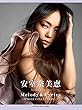 メロディ&歌詞集 安室奈美恵 Melody&Lyrics ~SINGLE COLLECTION+7~
