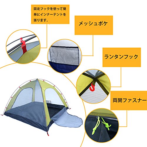 二人用テント 初心者向けコスパ最強ダブルウォールテント5選 ぱらふぁむキャンプ
