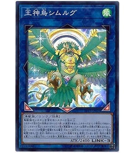 No.716 遊戯王 良品 サイバードラゴン レリーフ CRV-JP015