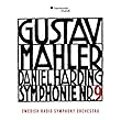 マーラー : 交響曲 第9番 (Gustav Mahler : Syymphonie Nr.9 / Daniel Harding | Swedish Radio Symphony Orchestra)[CD] [輸入盤] [日本語帯・解説付]