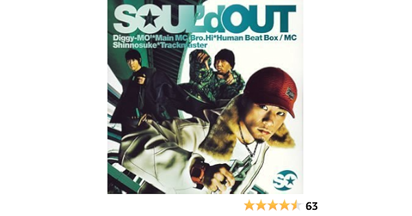 Amazon To All Tha Dreamers Soul D Out J Pop ミュージック