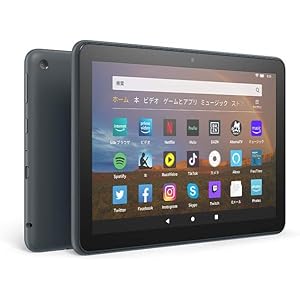 Fire HD 8 Plus タブレット スレート (8インチHDディスプレイ) 32GB