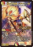 デュエルマスターズ BD-15/1/LEG/蒼き守護神 ドギラゴン閃