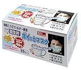 BS ポイっとマスク 50枚入 No.BS-1195