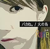 �o�J�ˁB/�΂̒�