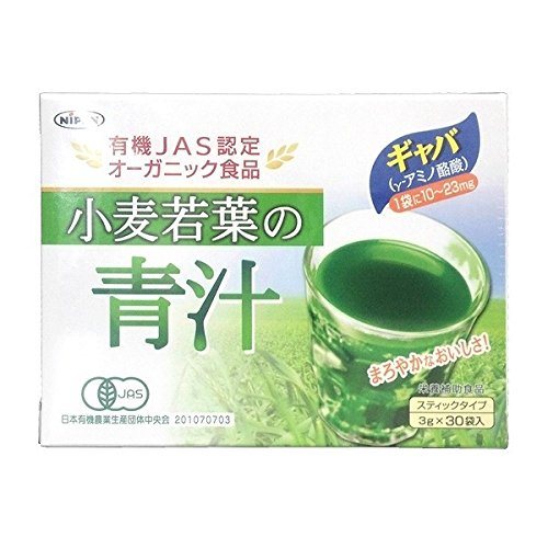 小麦若葉の青汁「ギャバ」（単品）日本製粉