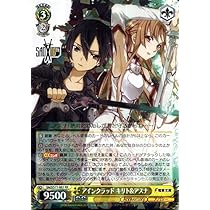 Amazon.co.jp: ヴァイスシュヴァルツ ソードアート・オンライン 10th 