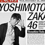 �������Ă����(���c�q�C��)