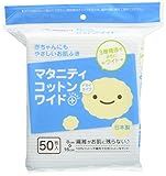 大衛 アメジスト マタニティコットンプラスワイド 50枚入