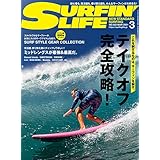 SURFIN'LIFE 2021年 3月号