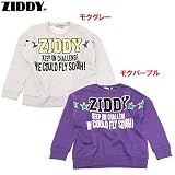 Ziddy(ジディー) 裏起毛「ビッグシルエット」長袖トレーナー暖柔快【1603】【C】 130 モクグレー(13)
